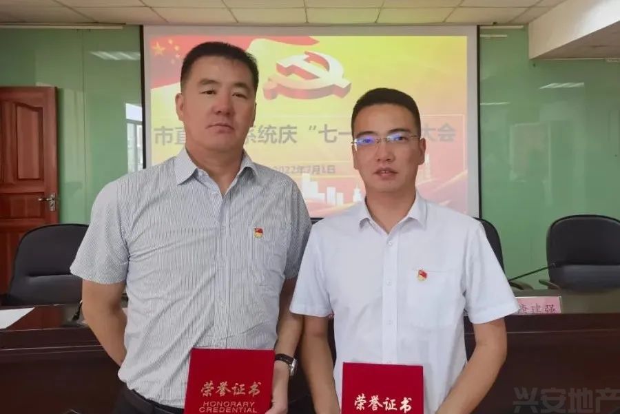 榜樣┃集團(tuán)黨總支江釗、李蕃同志榮獲市住建局黨組表彰