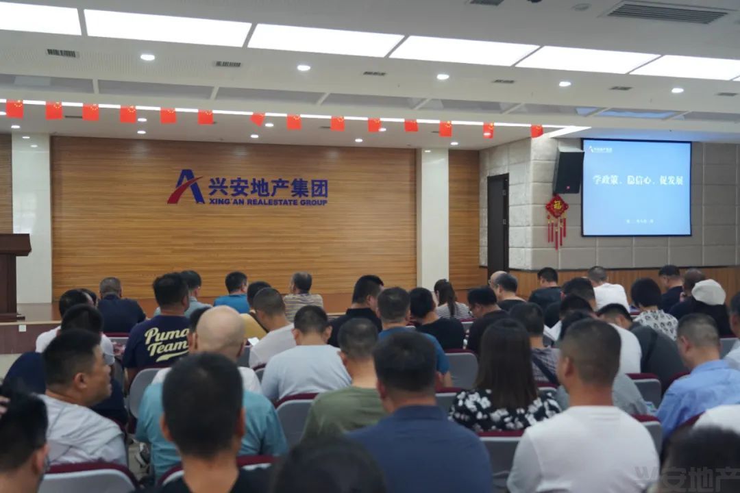 學(xué)政策、穩(wěn)信心、促發(fā)展